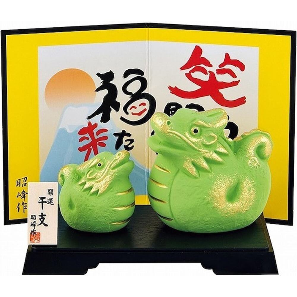 2024 Year of the Dragon Japanese Zodiac Parent/Child Dragon Pottery Figurine NEW
